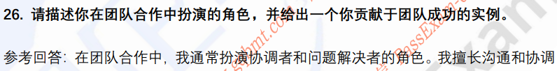 (图8)