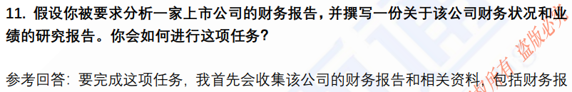 (图5)