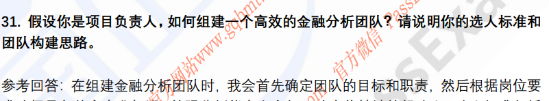 (图9)