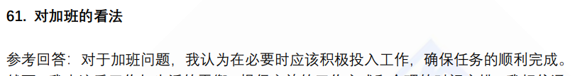 (图15)
