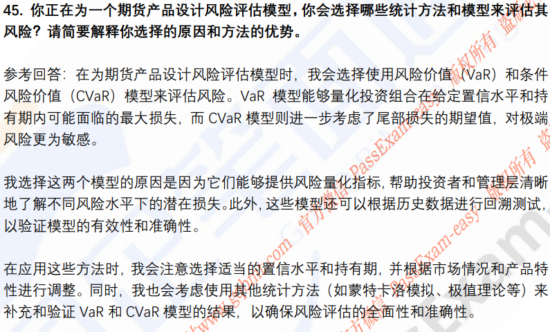 (图11)