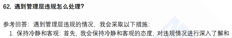 (图14)