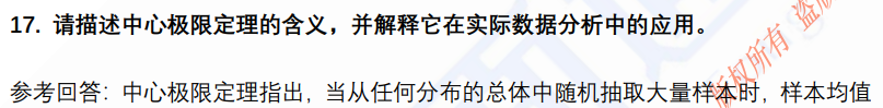 (图6)