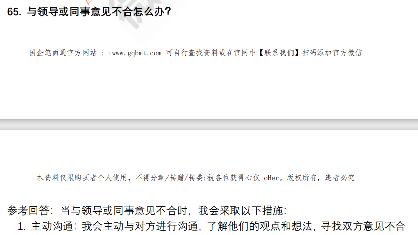 (图15)