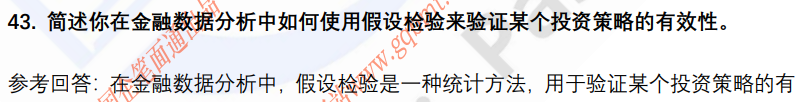 (图10)