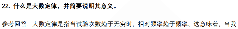 (图7)