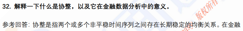 (图8)