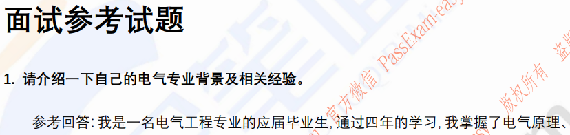 (图3)