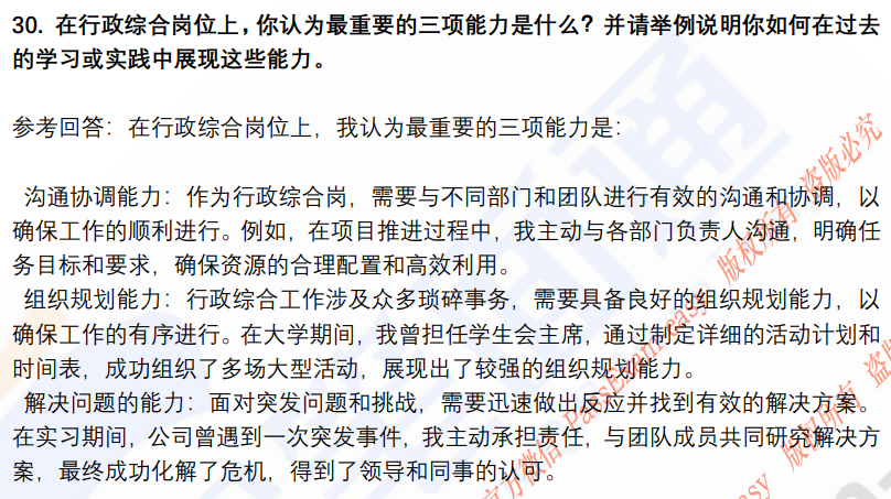 (图7)