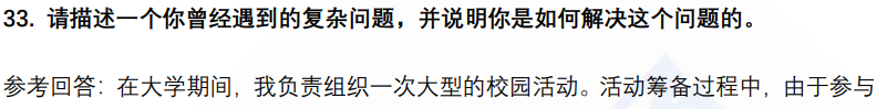 (图8)