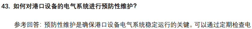 (图10)