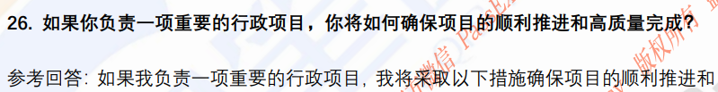 (图6)
