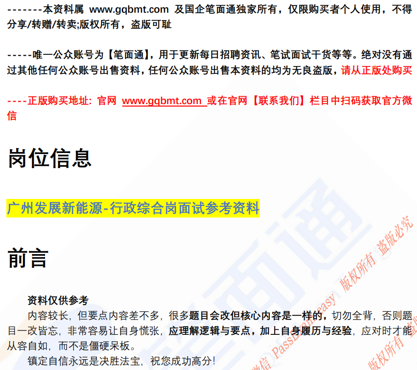 (图2)
