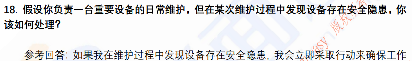 (图7)