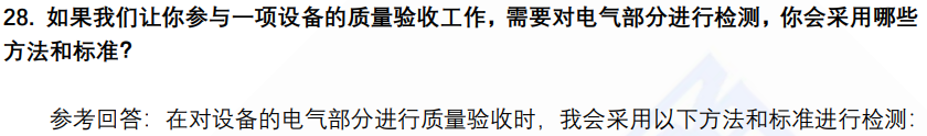 (图8)