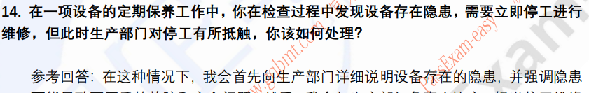 (图6)