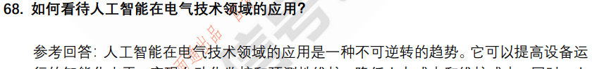 (图14)