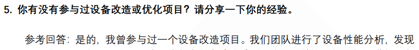 (图4)