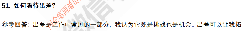 (图11)