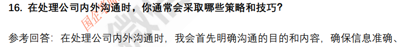 (图5)