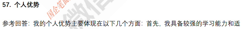 (图12)