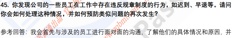 (图10)