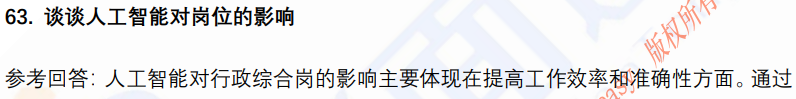 (图13)