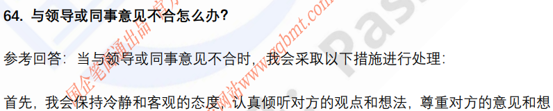 (图14)