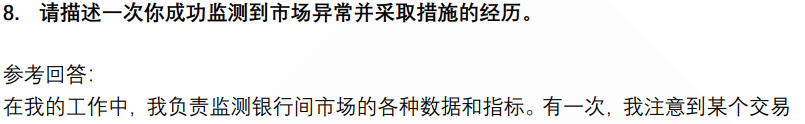 (图5)