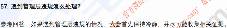 (图12)