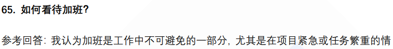(图16)