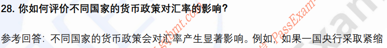(图8)
