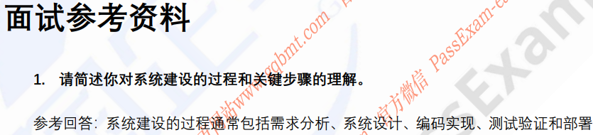 (图4)