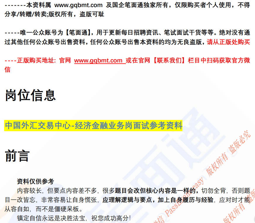 (图2)