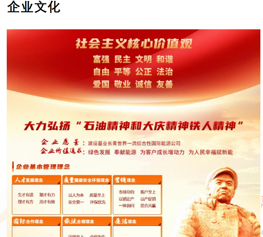 微信图片_20240320143322.png