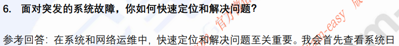 (图5)