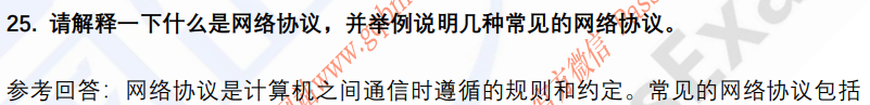 (图8)