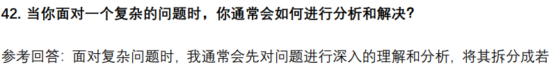 (图10)