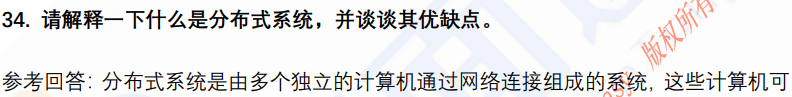 (图10)