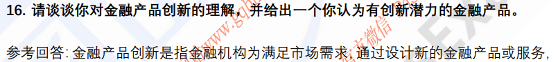 (图6)