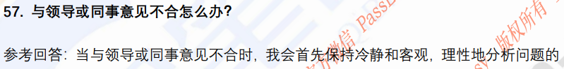 (图14)
