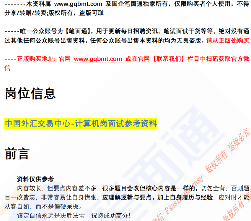 (图3)