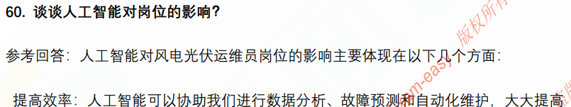 (图14)