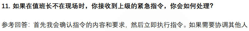 (图5)