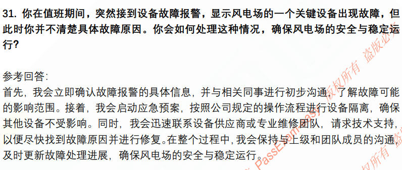 (图9)