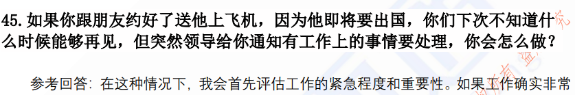 (图11)