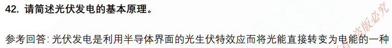 (图11)