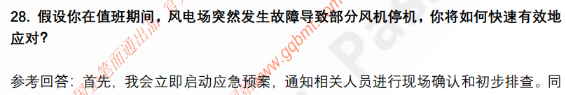 (图8)
