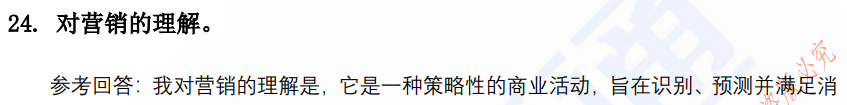 (图8)