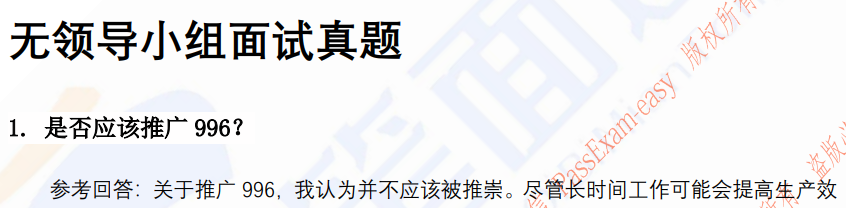 (图14)